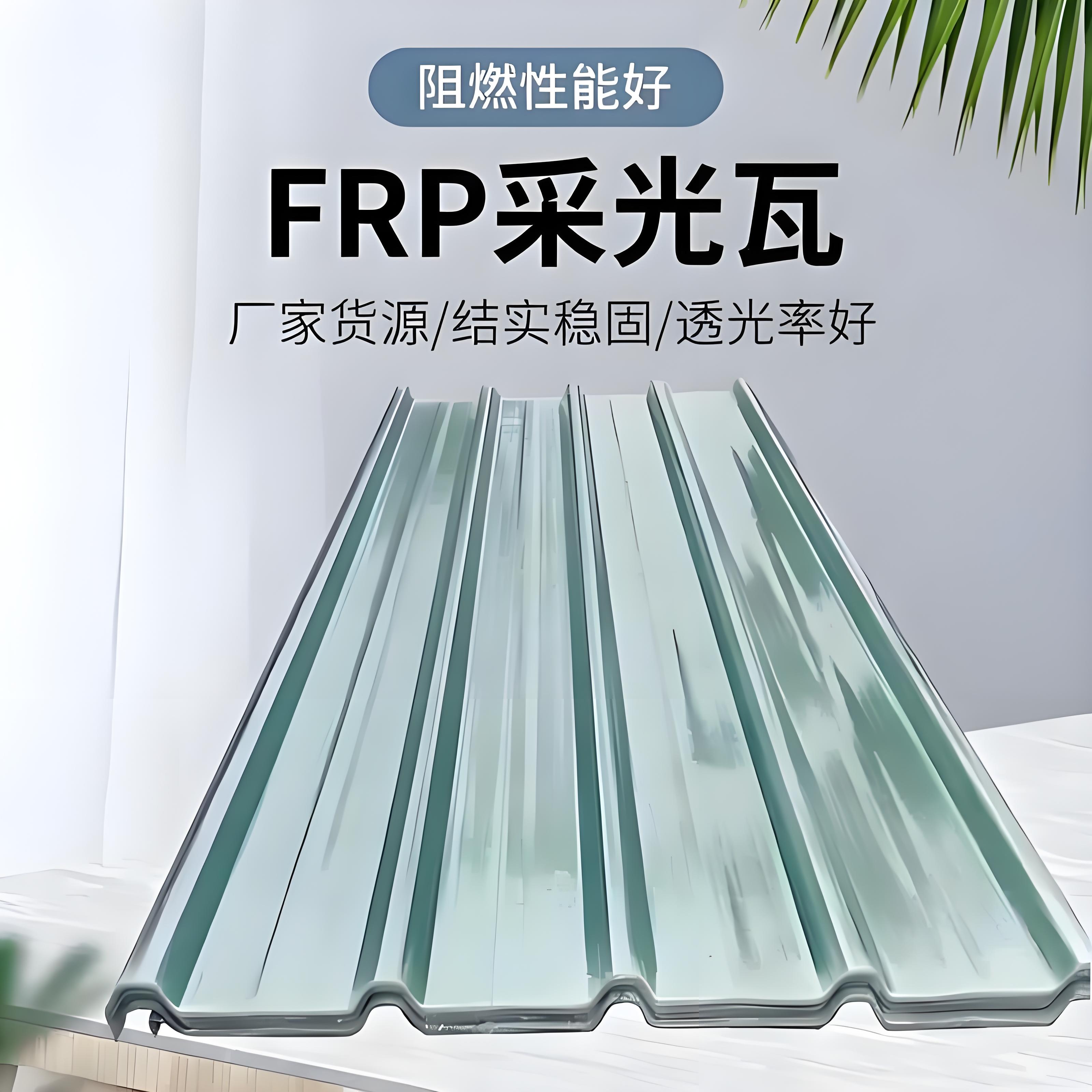 潮州采光瓦